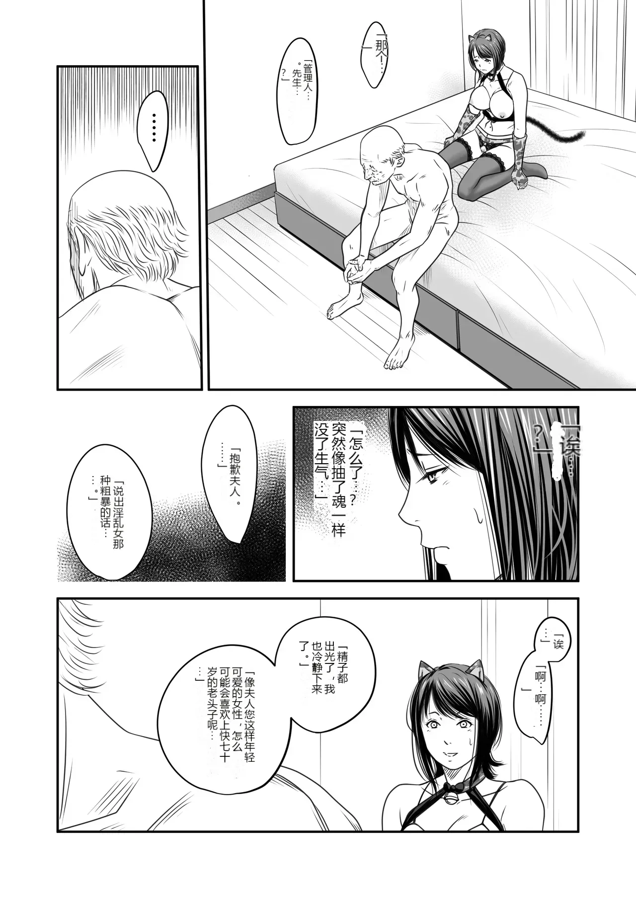 หน้า 65