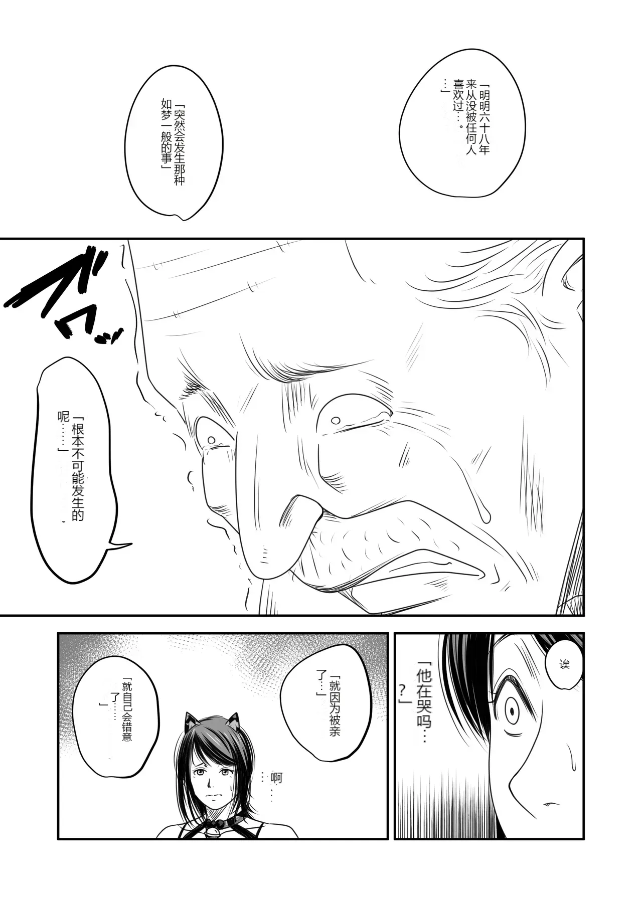 หน้า 66