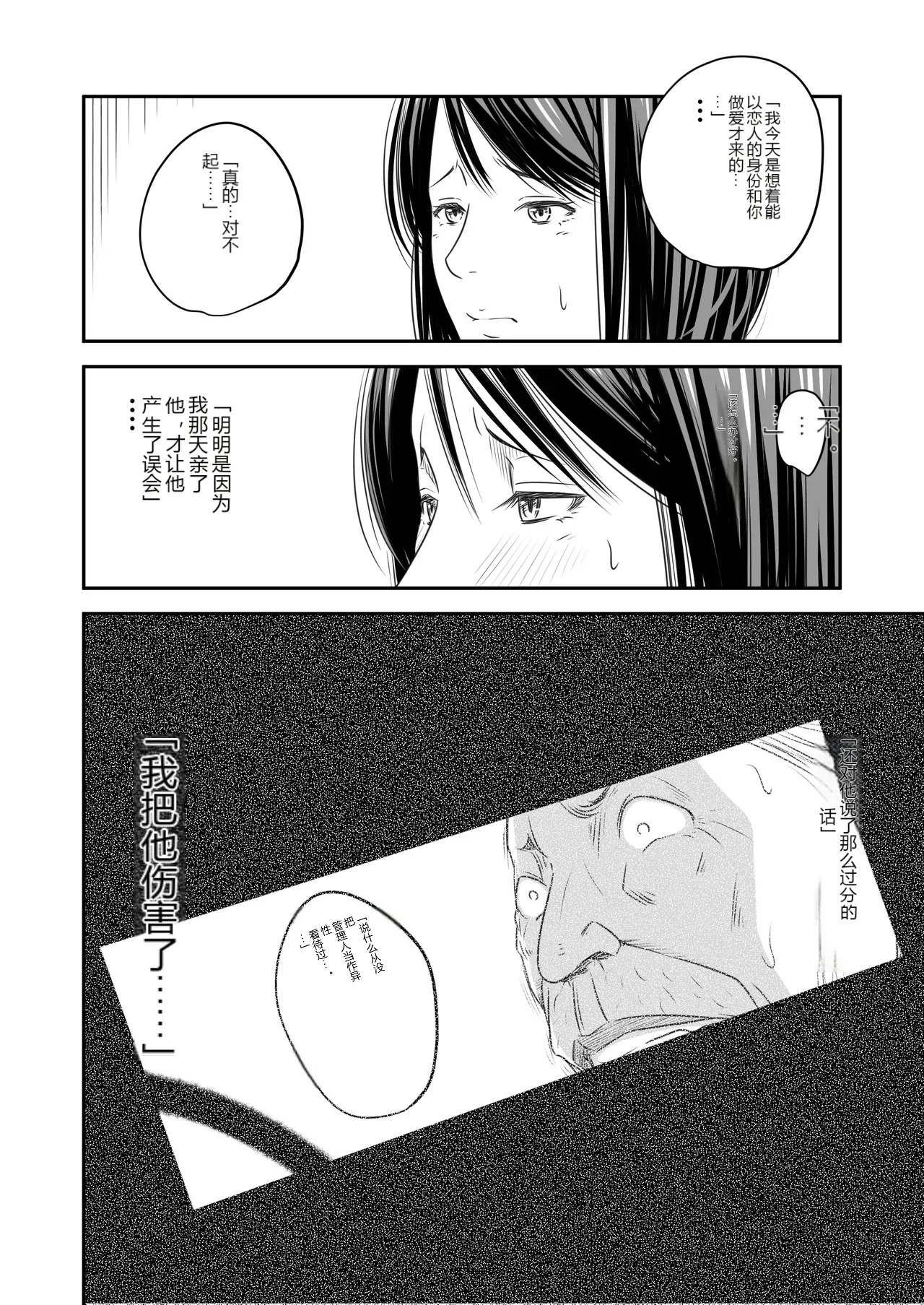 หน้า 67