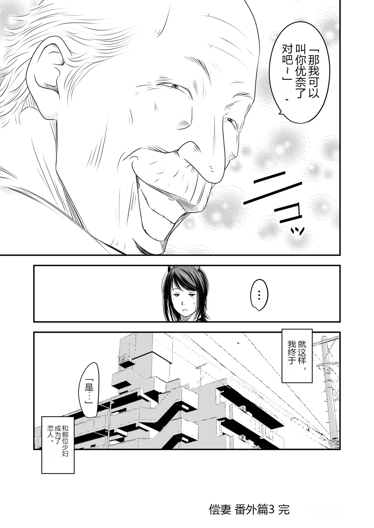 หน้า 70