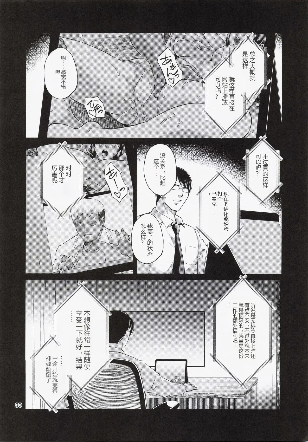 หน้า 29