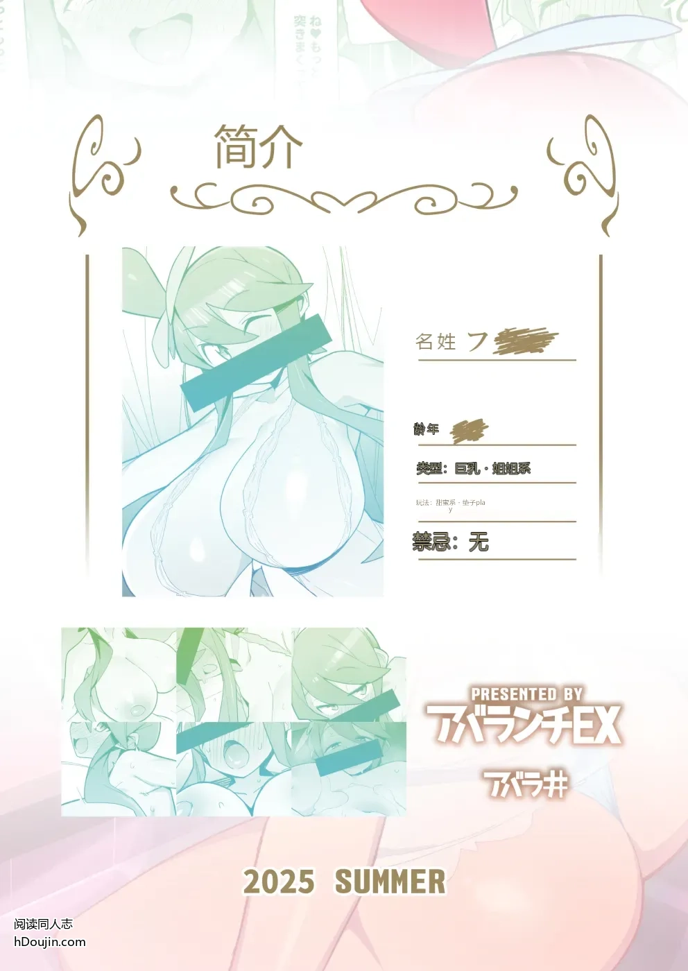 หน้า 27