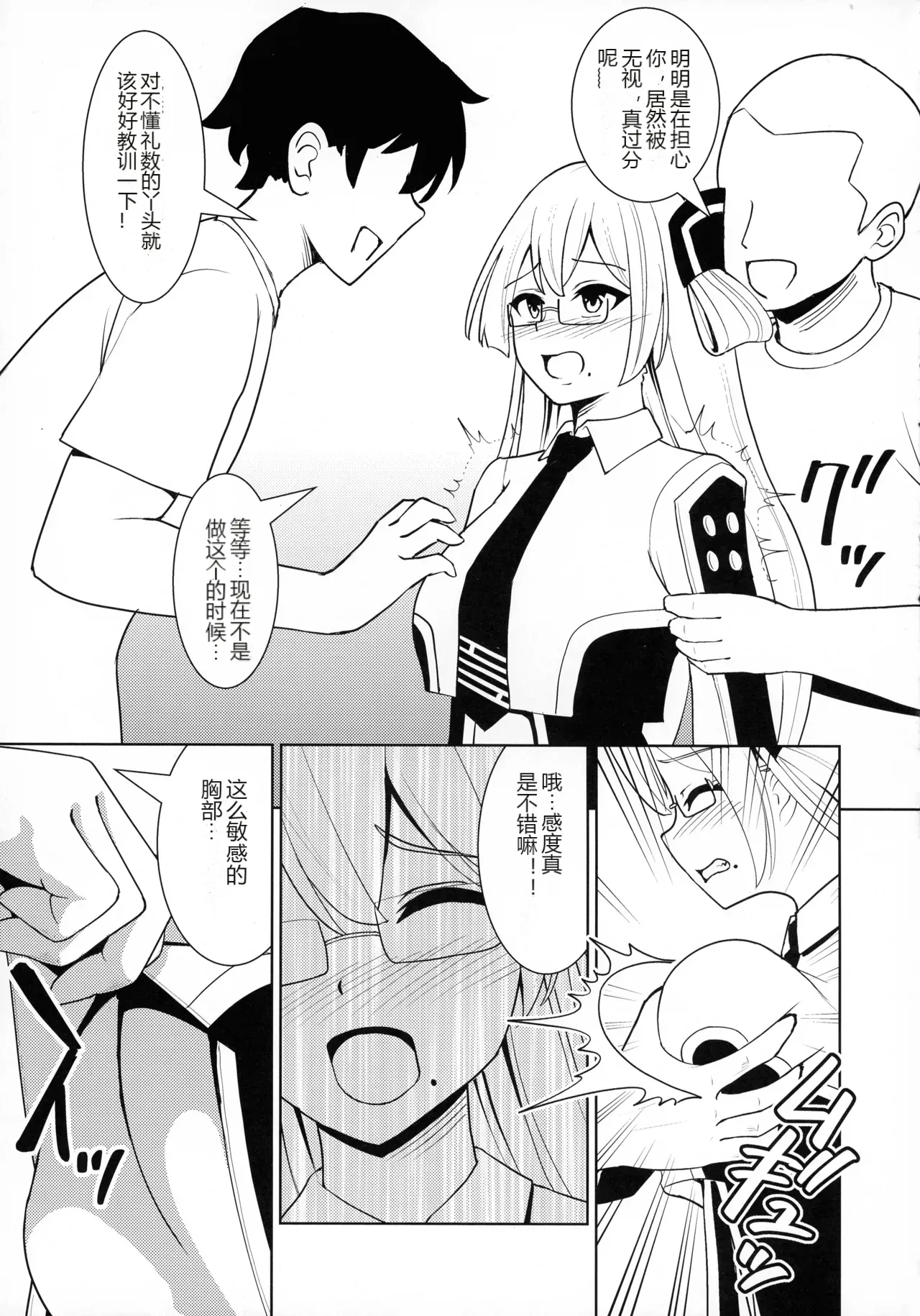 หน้า 17