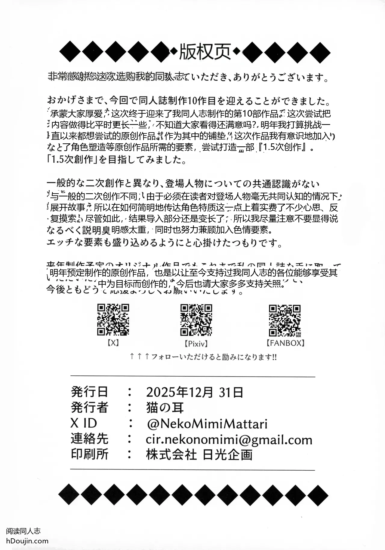 หน้า 42