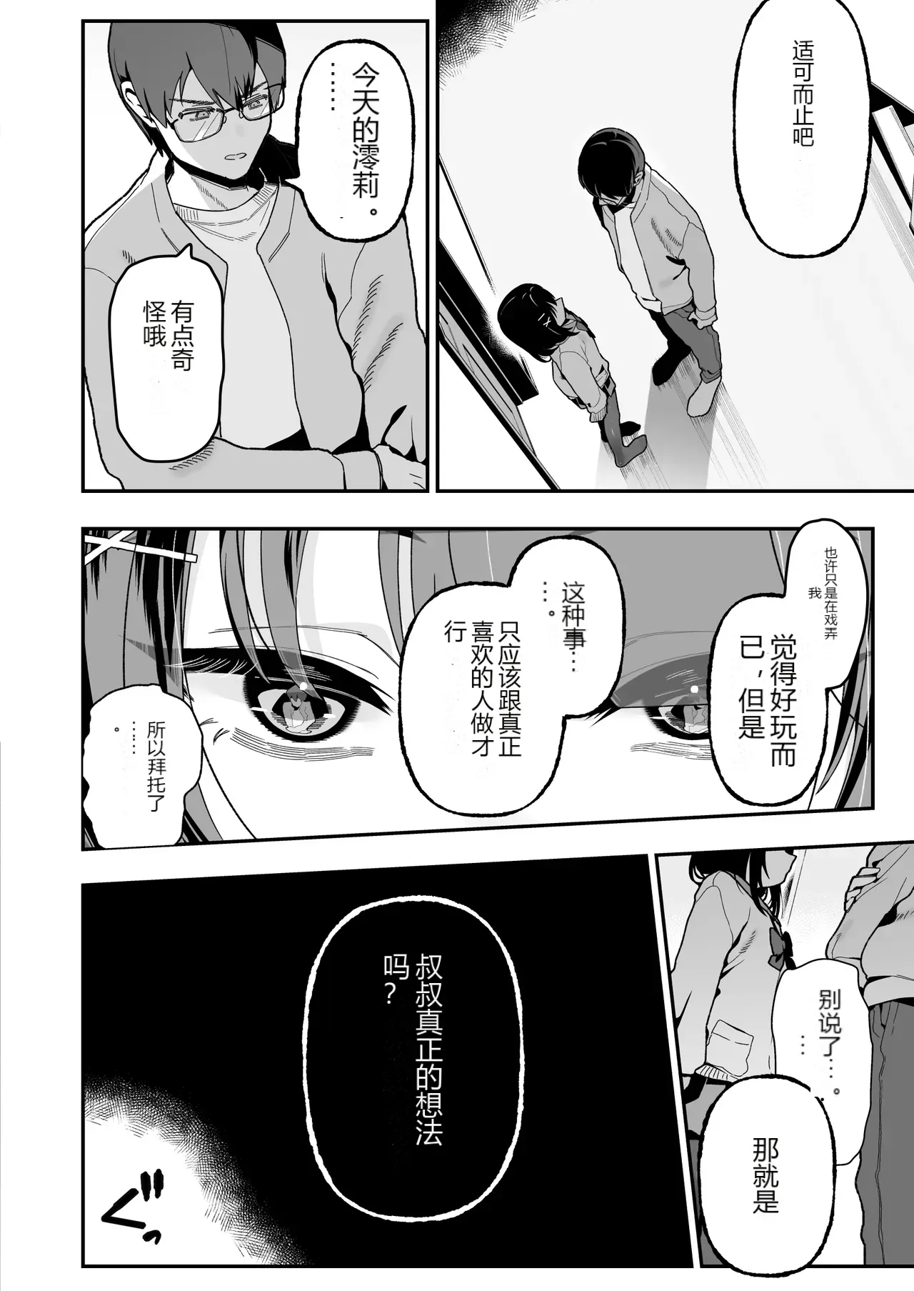 หน้า 21