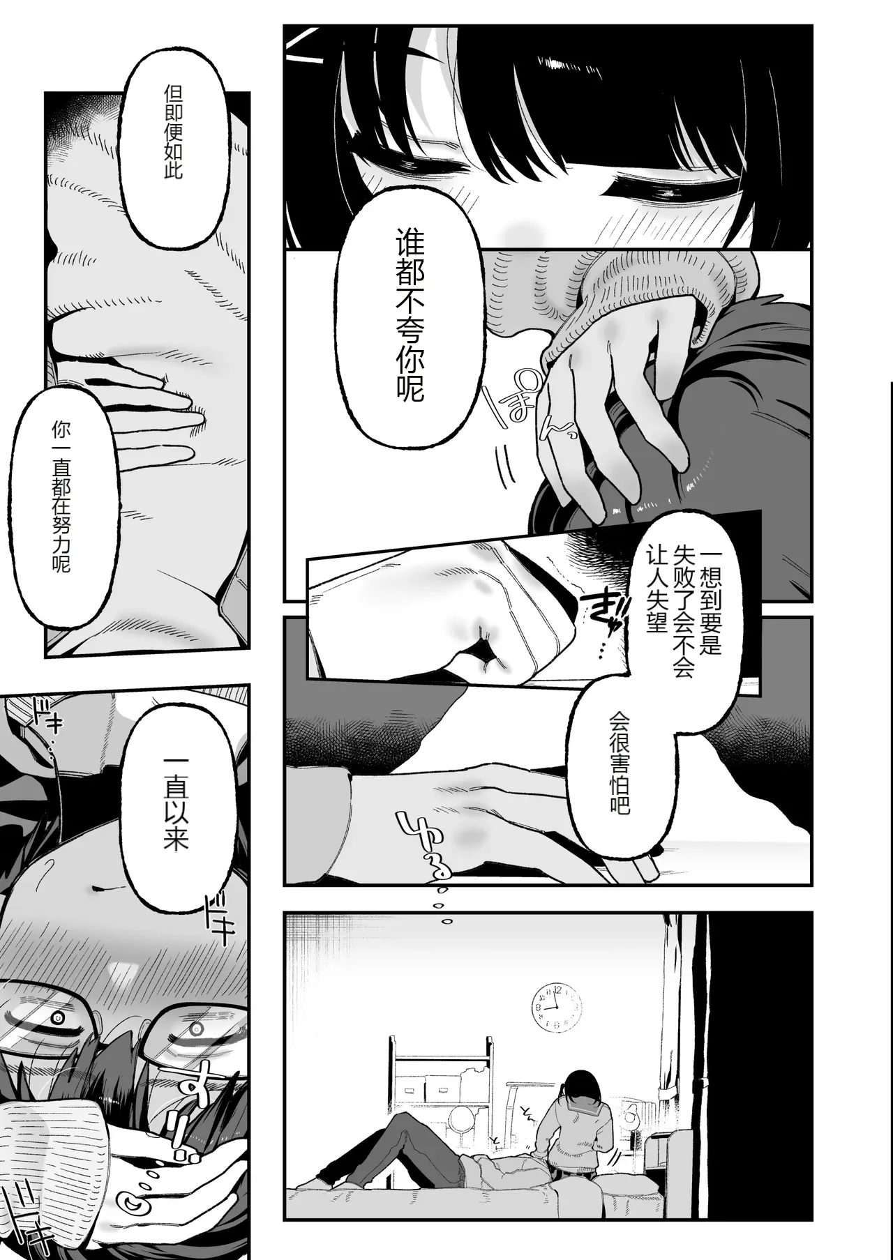 หน้า 26