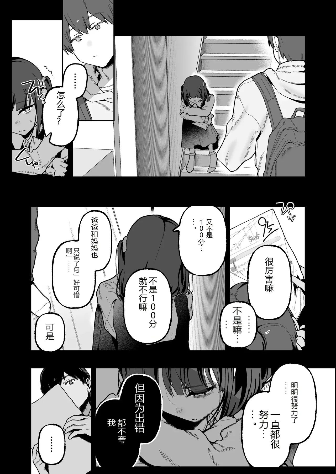 หน้า 68