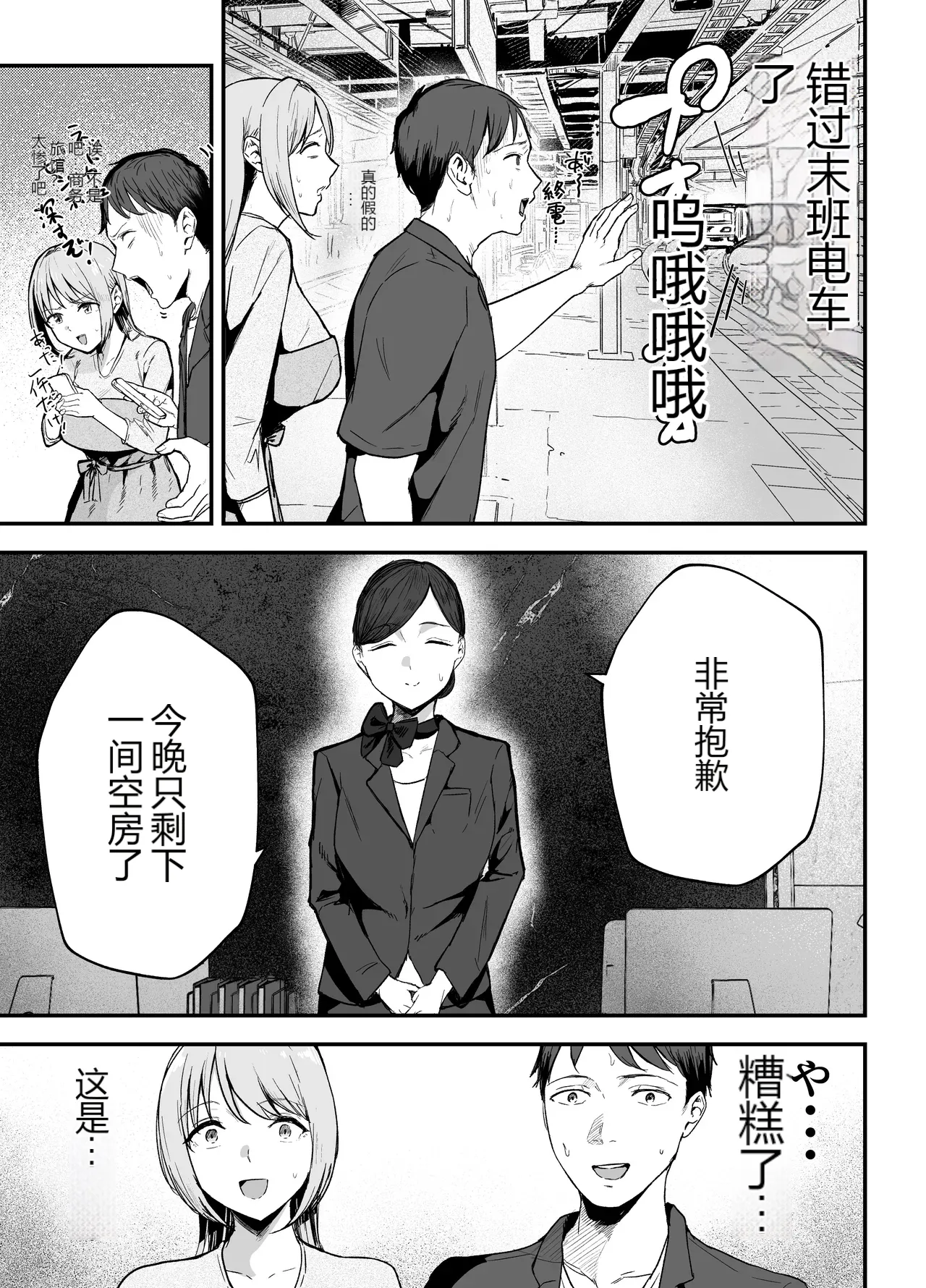 หน้า 16