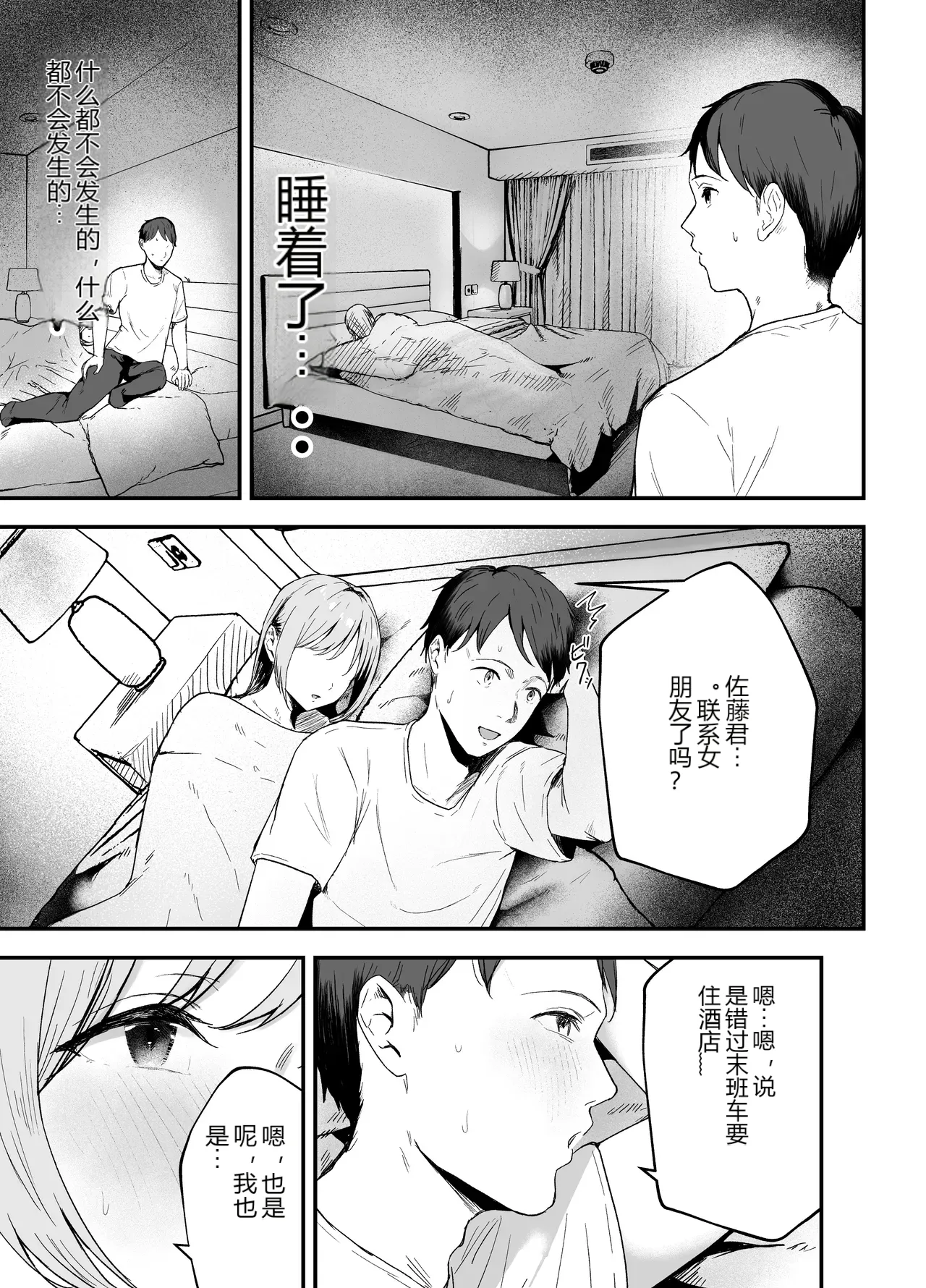 หน้า 18