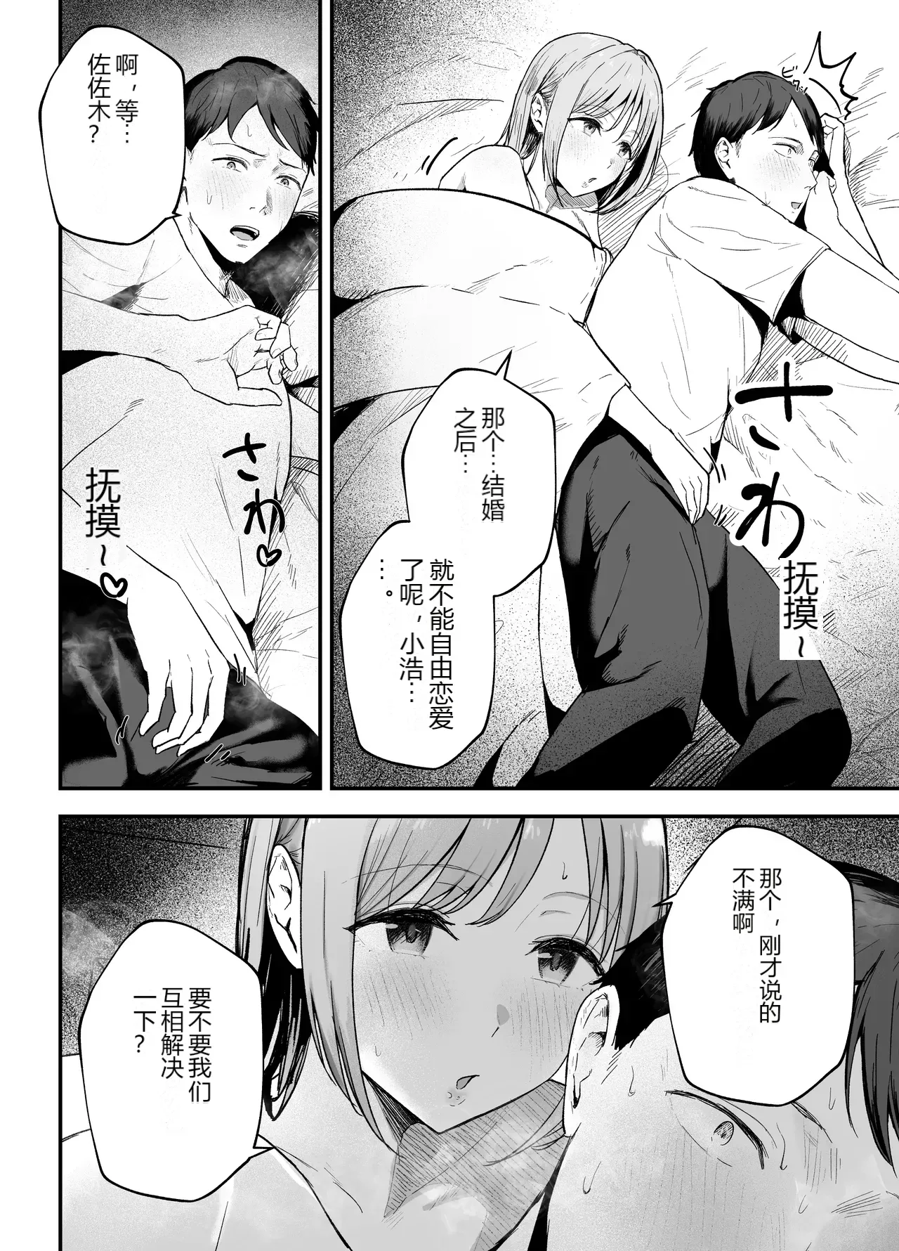 หน้า 19