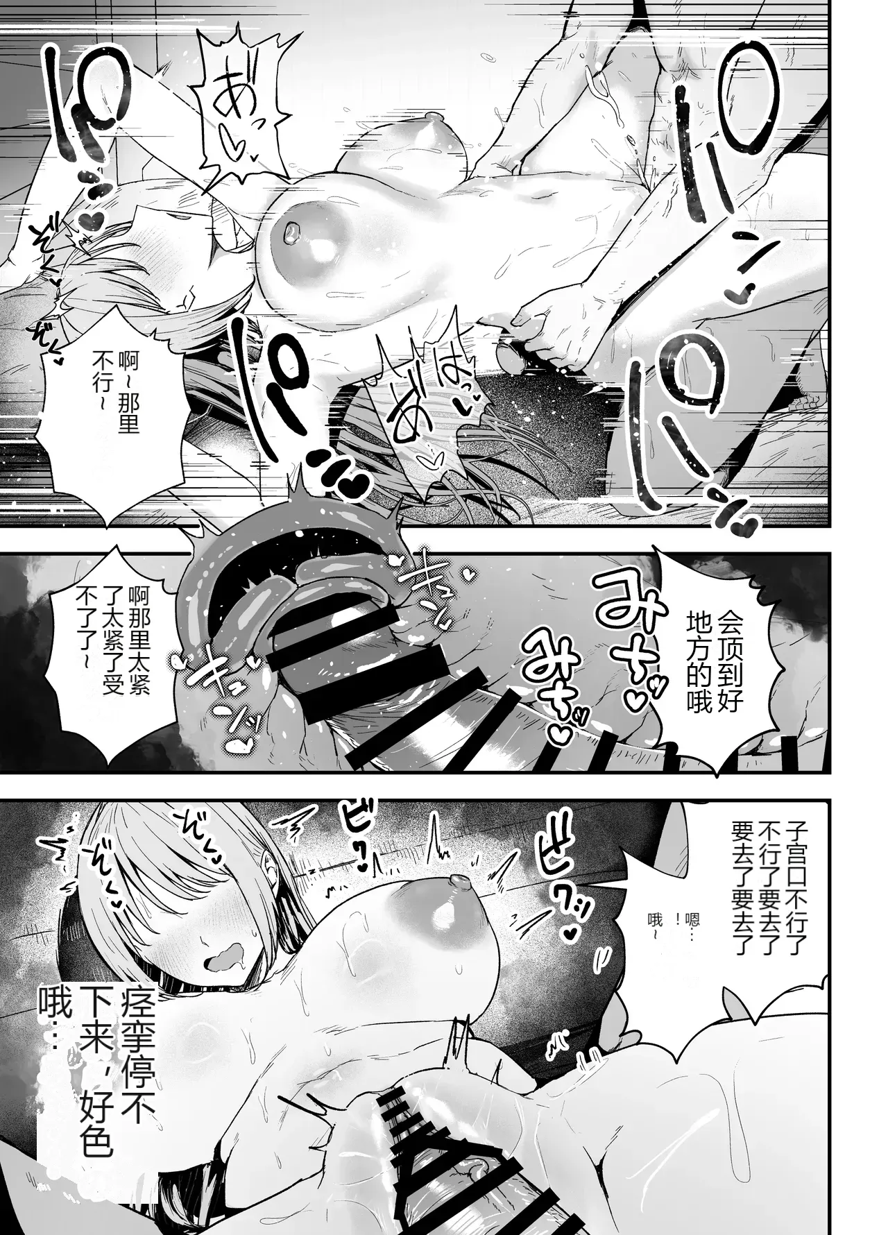 หน้า 44