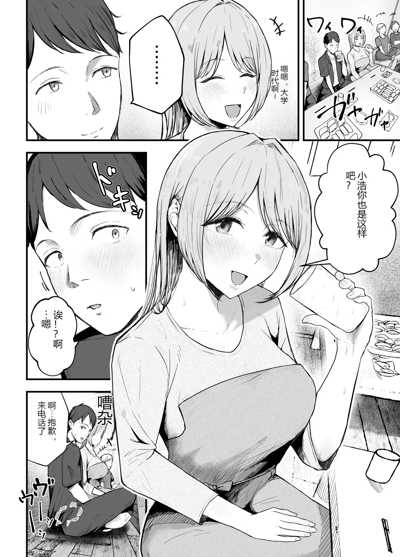 หน้า 5