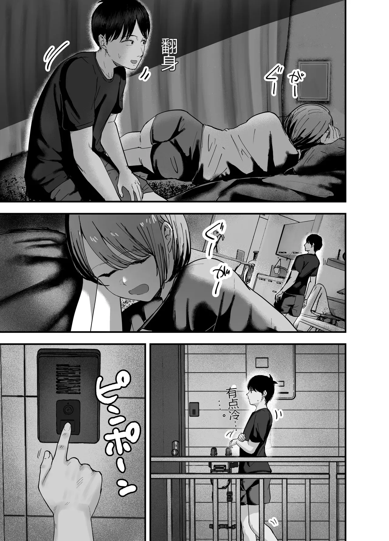 หน้า 14