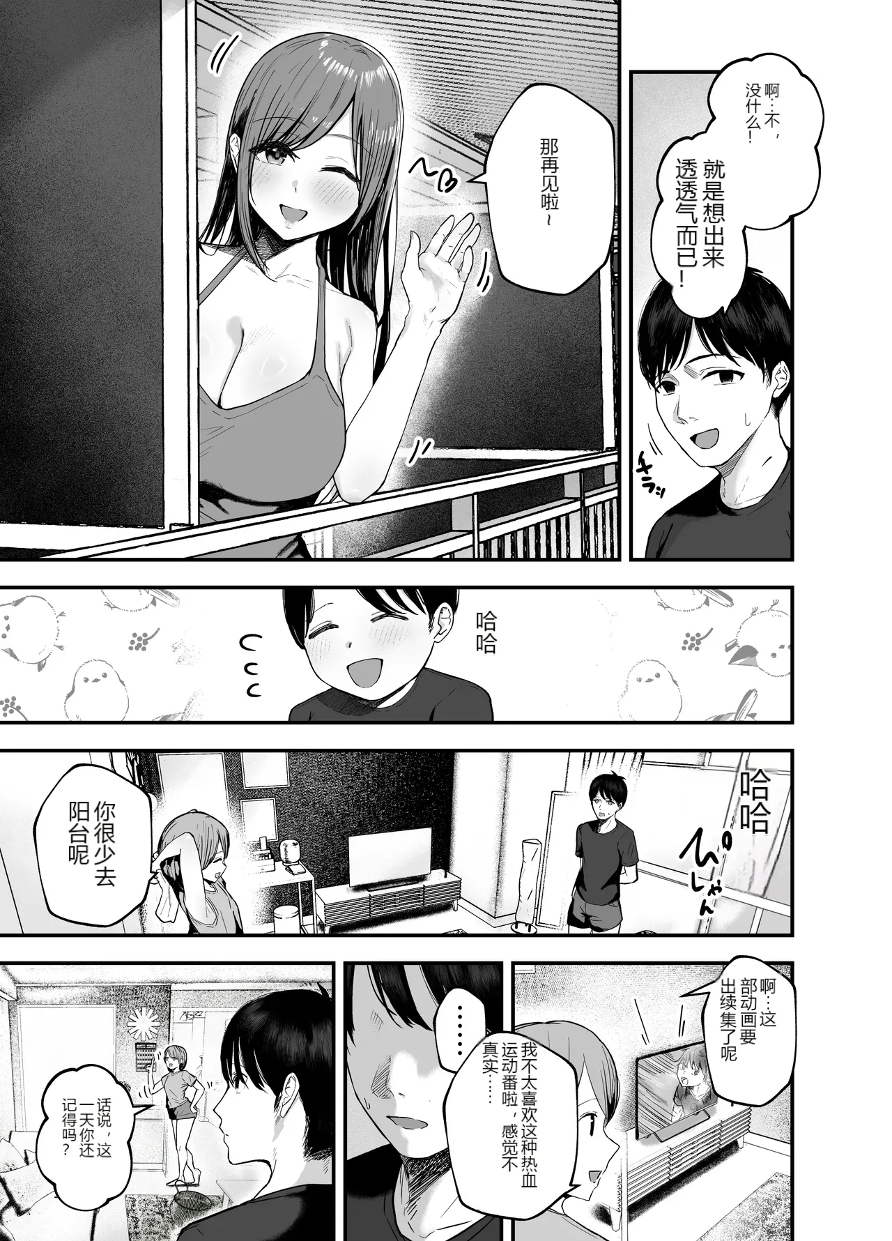 หน้า 4