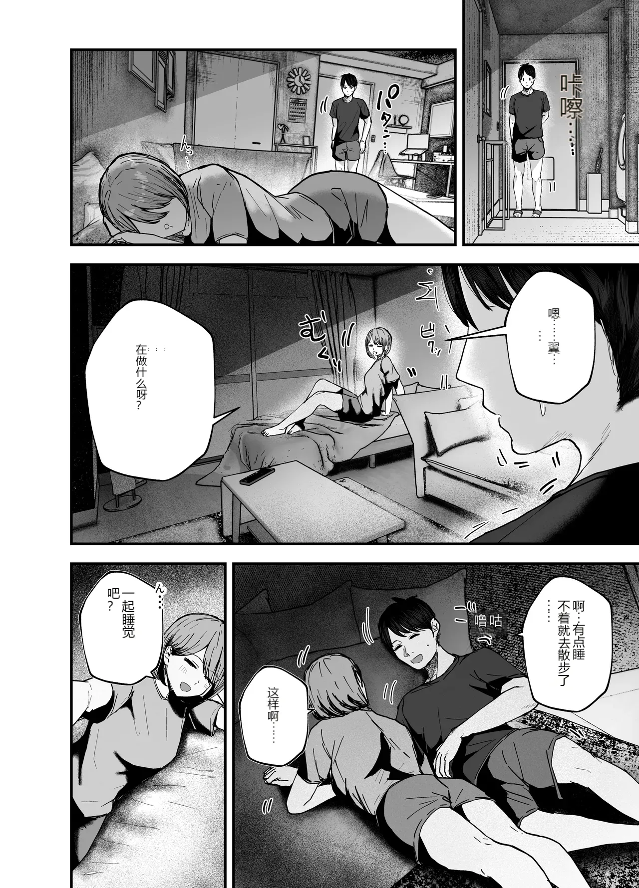 หน้า 41