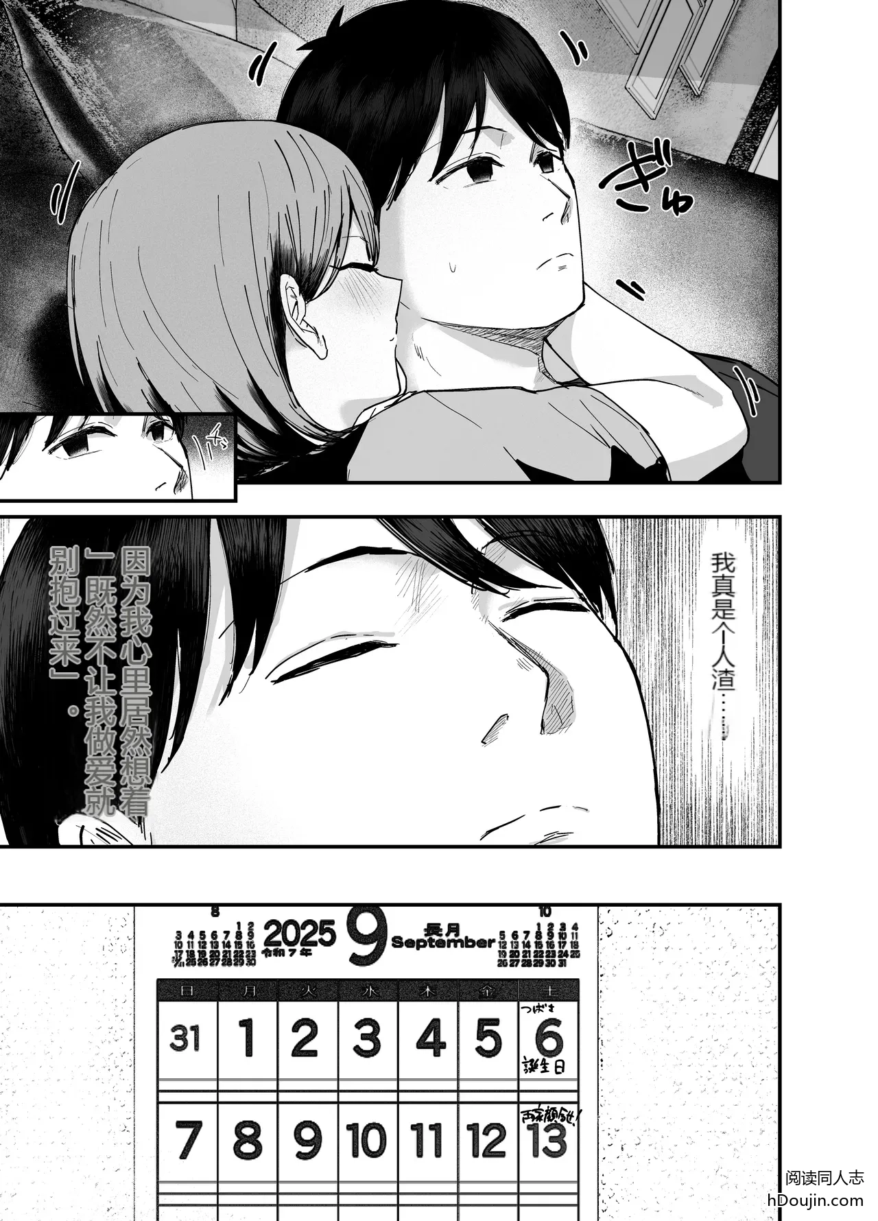 หน้า 42