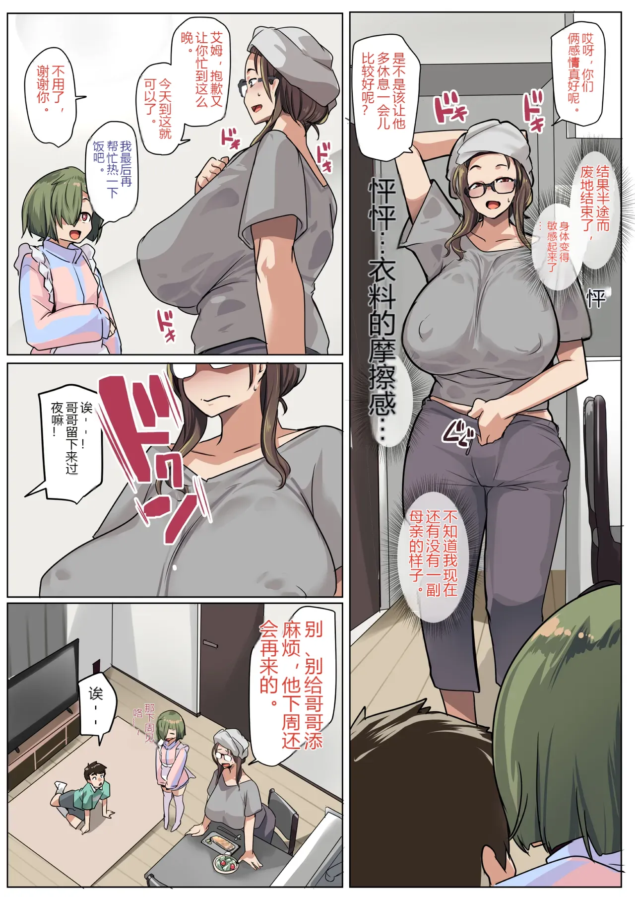 หน้า 14