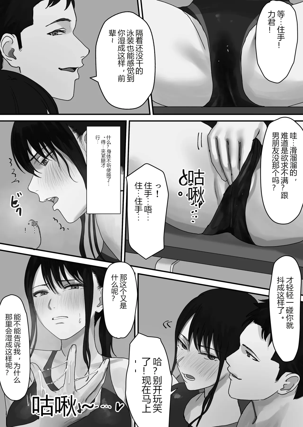 หน้า 13