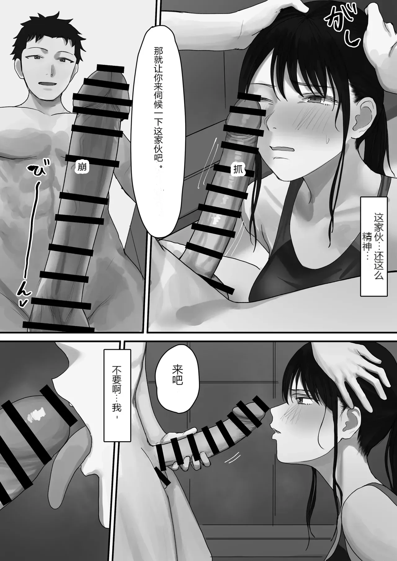 หน้า 18