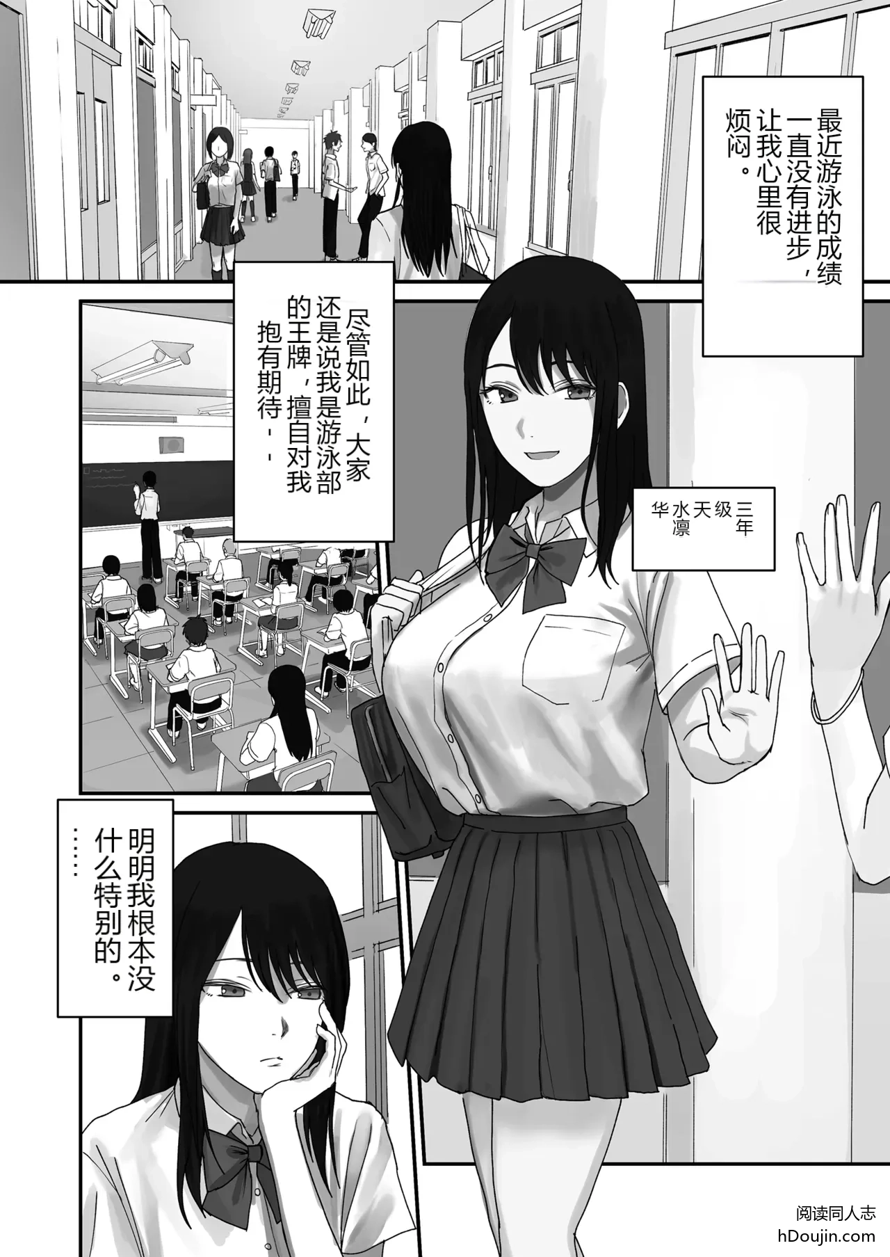 หน้า 2