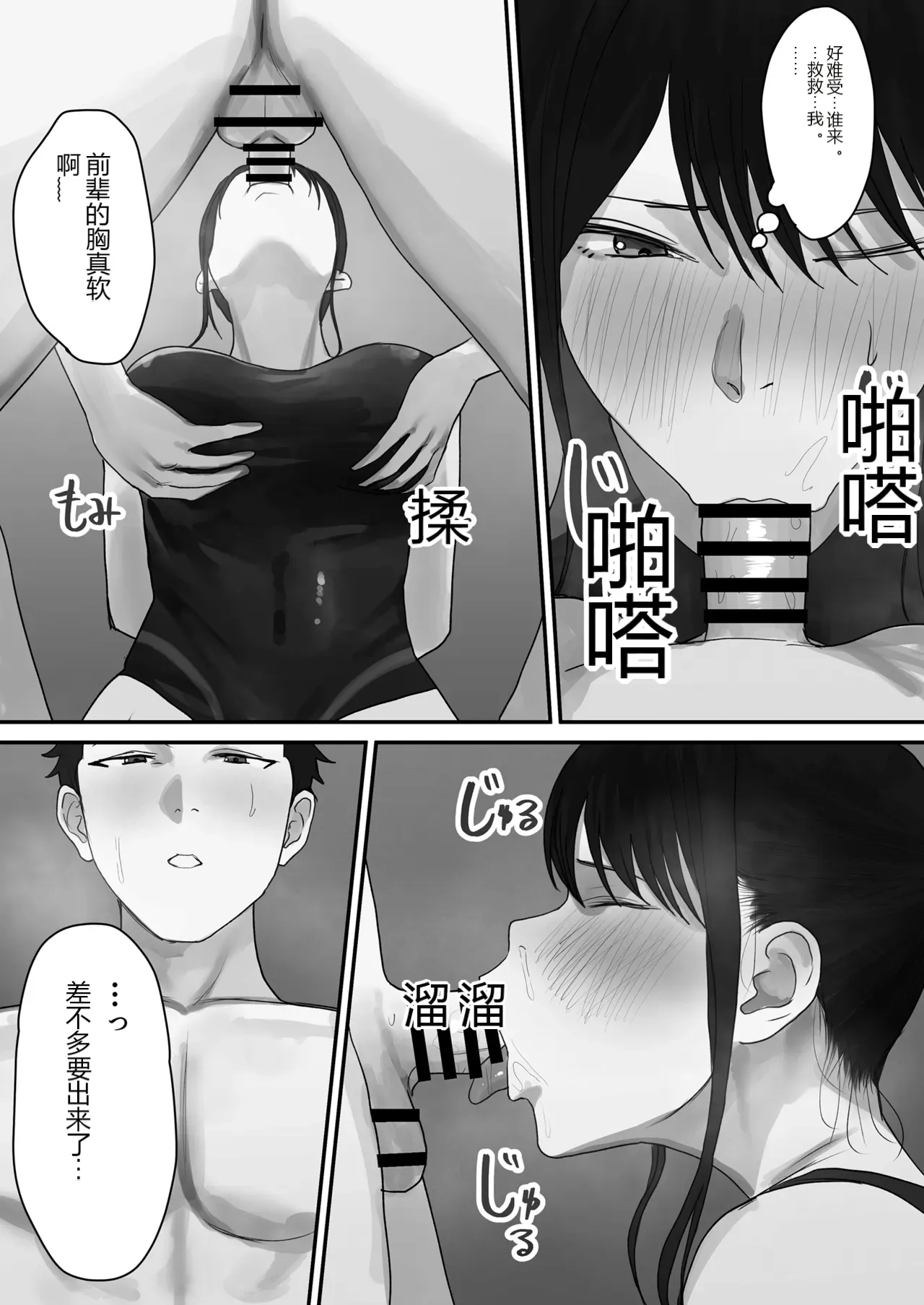 หน้า 20