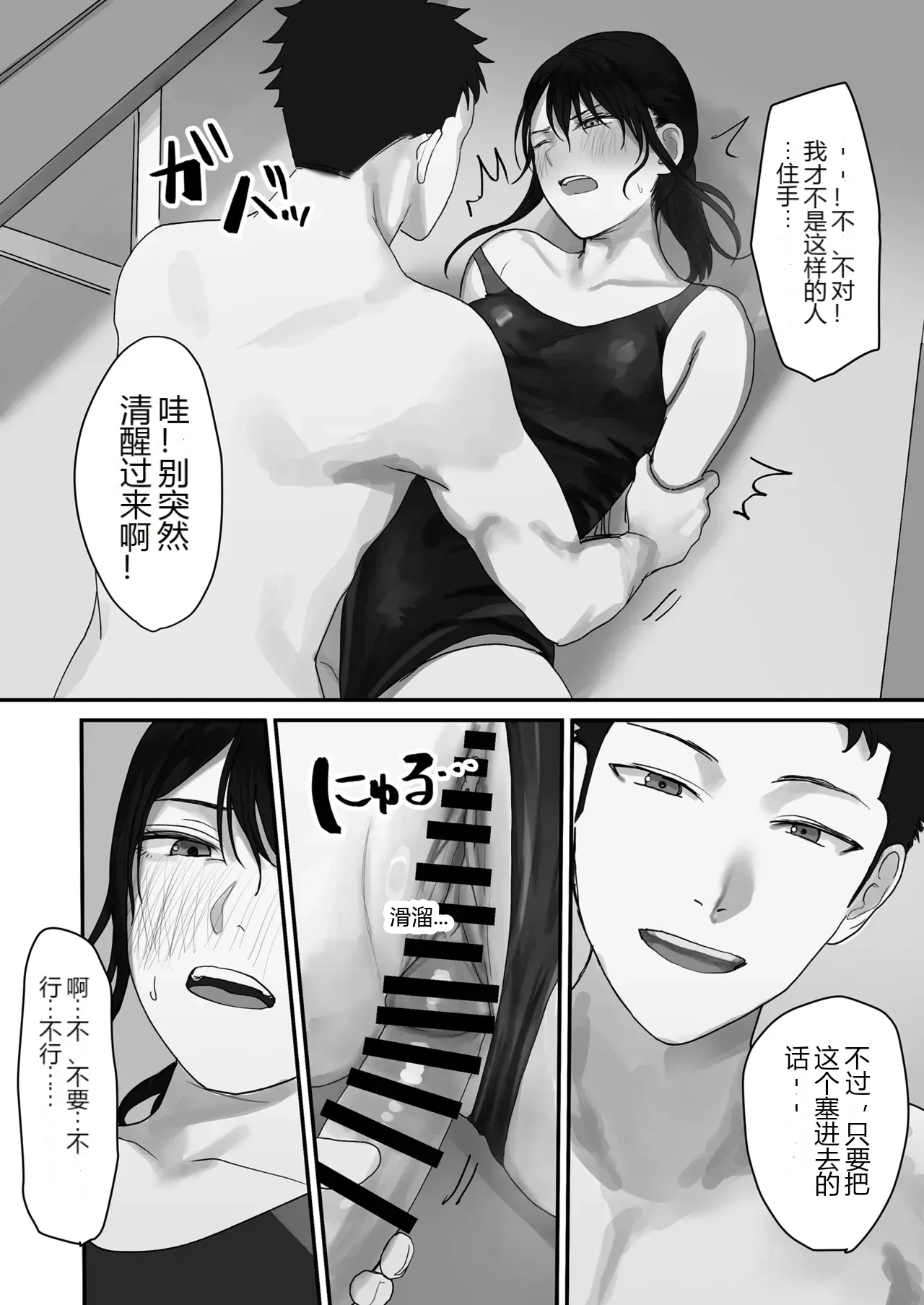หน้า 23