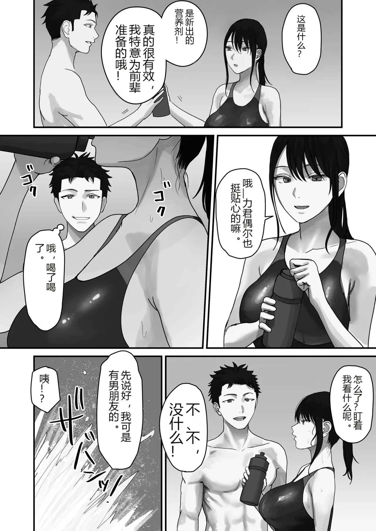 หน้า 8