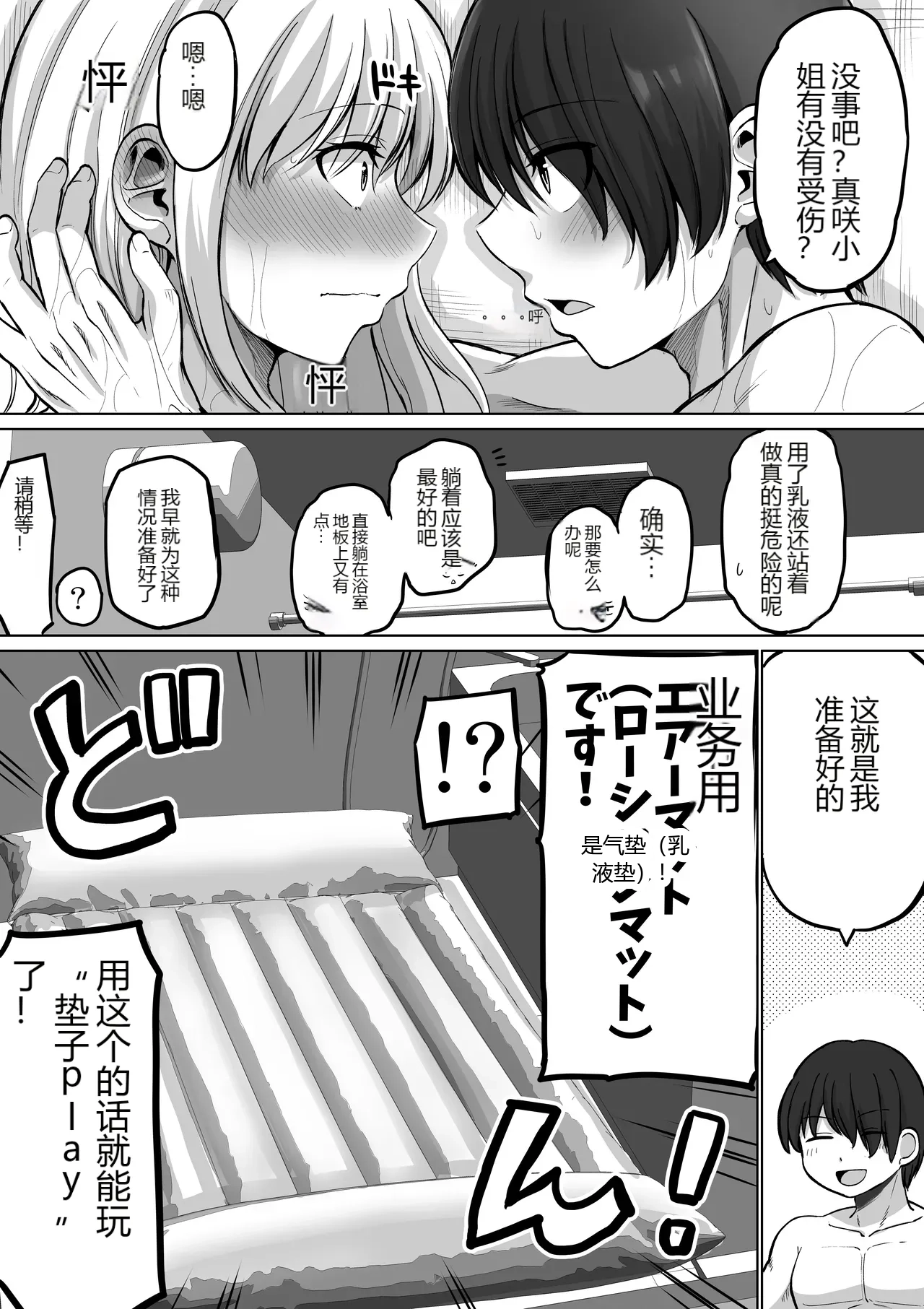 หน้า 15