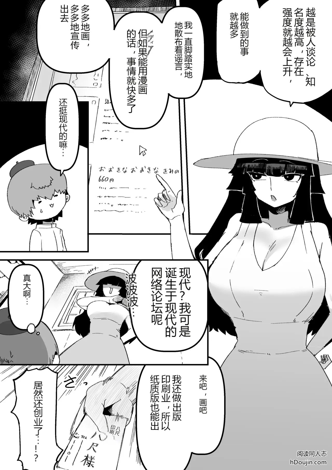 หน้า 12