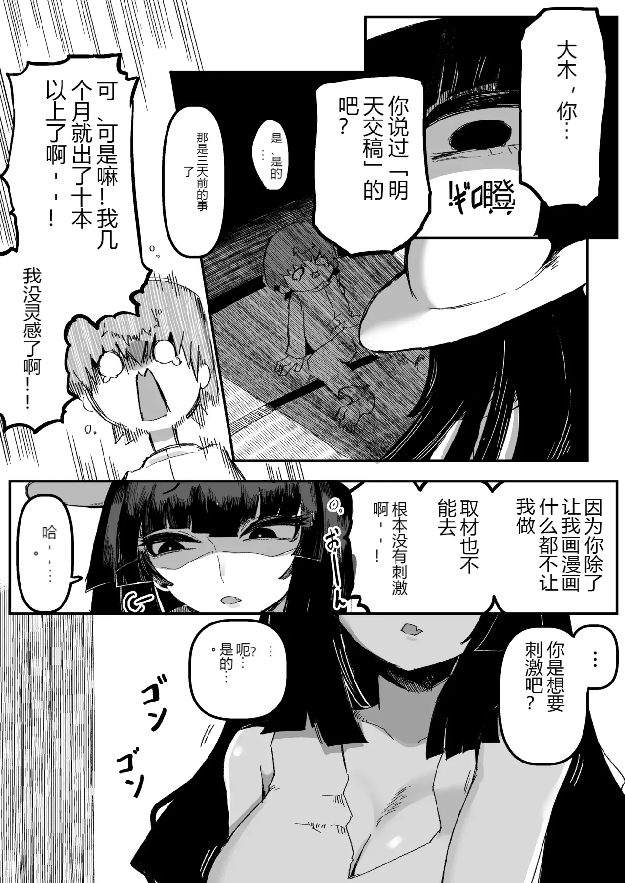 หน้า 15