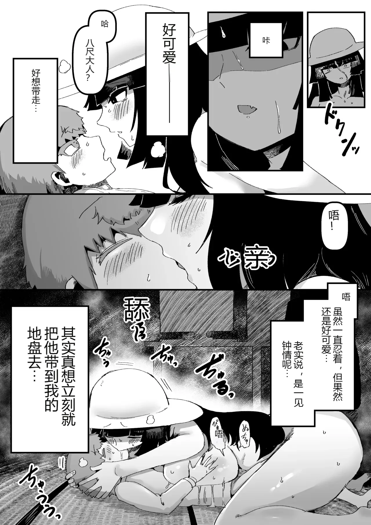 หน้า 20