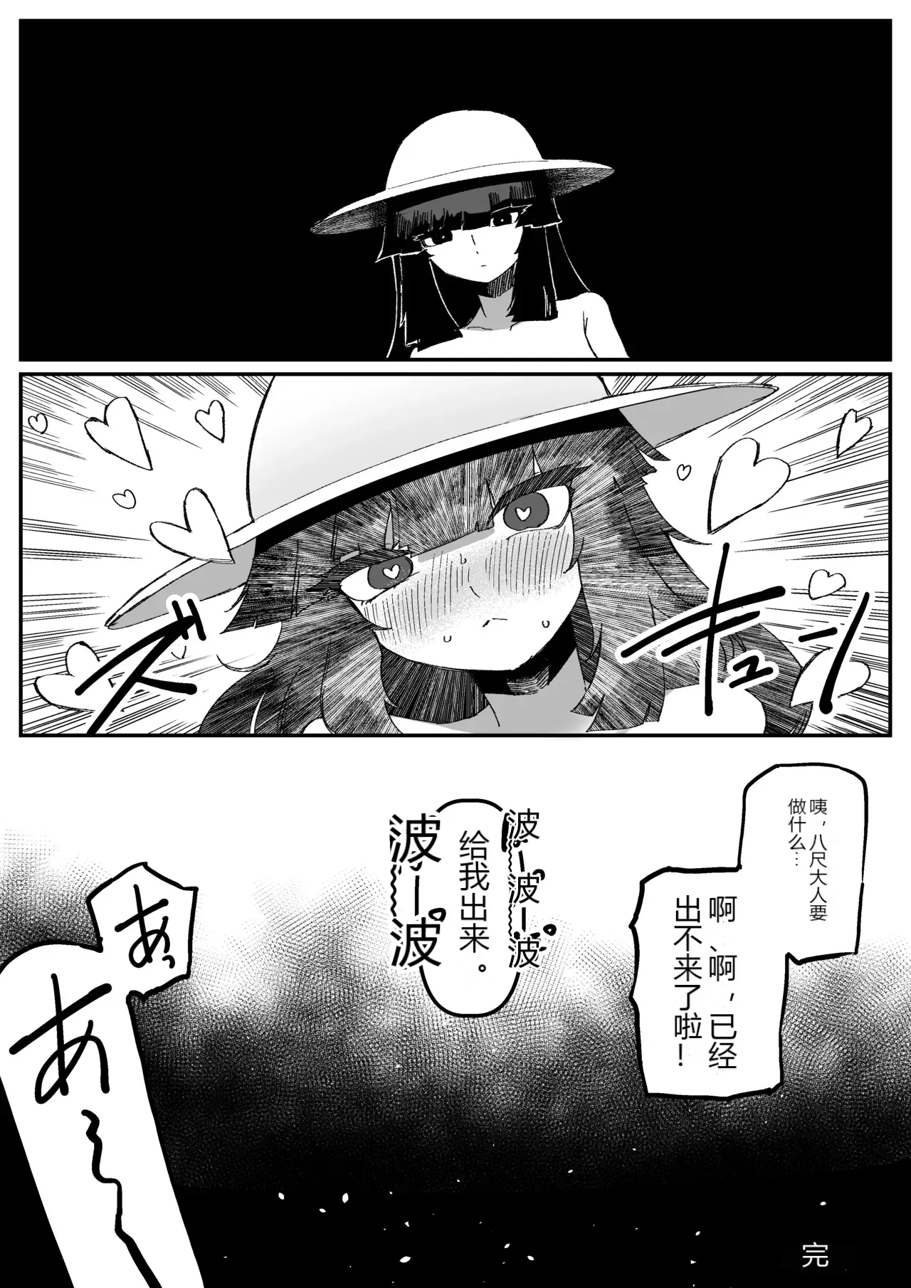 หน้า 31