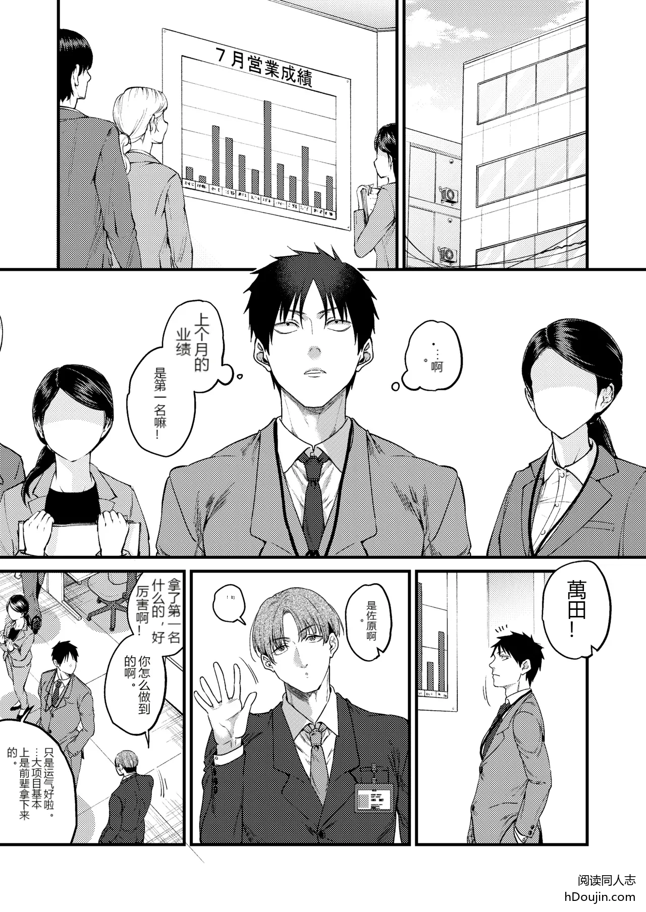 หน้า 12
