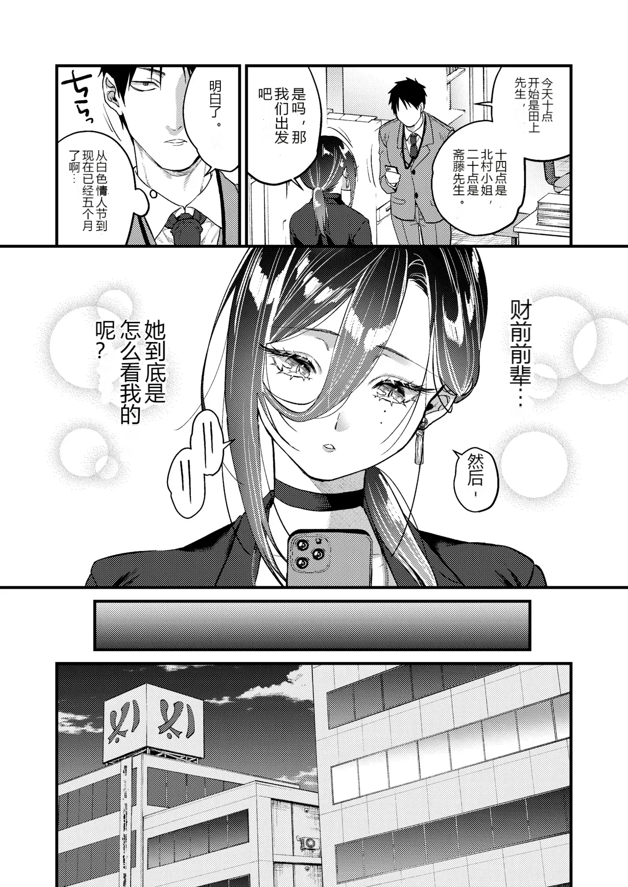 หน้า 15