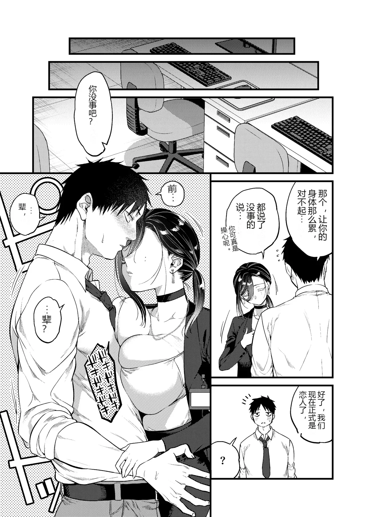 หน้า 52