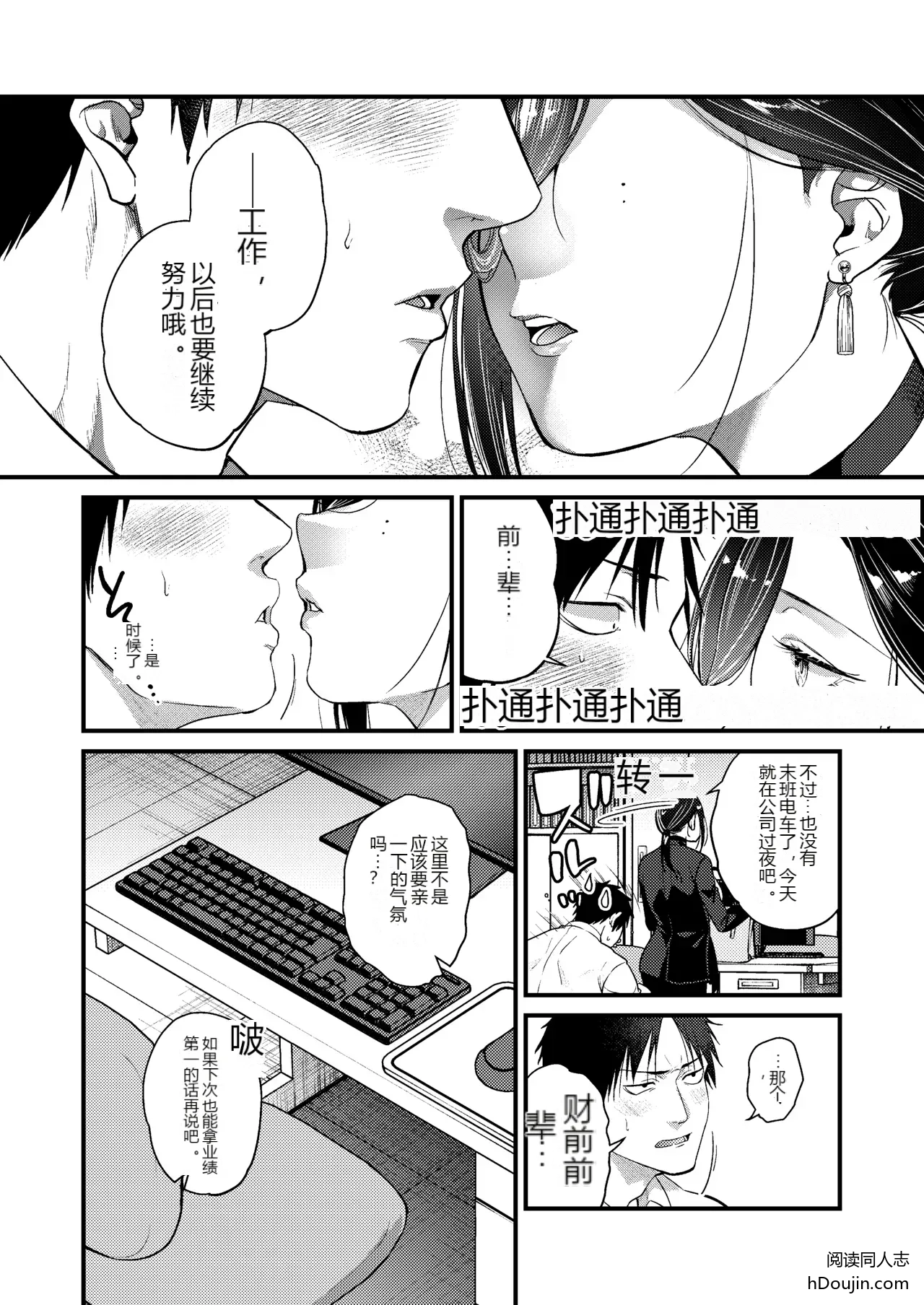 หน้า 53