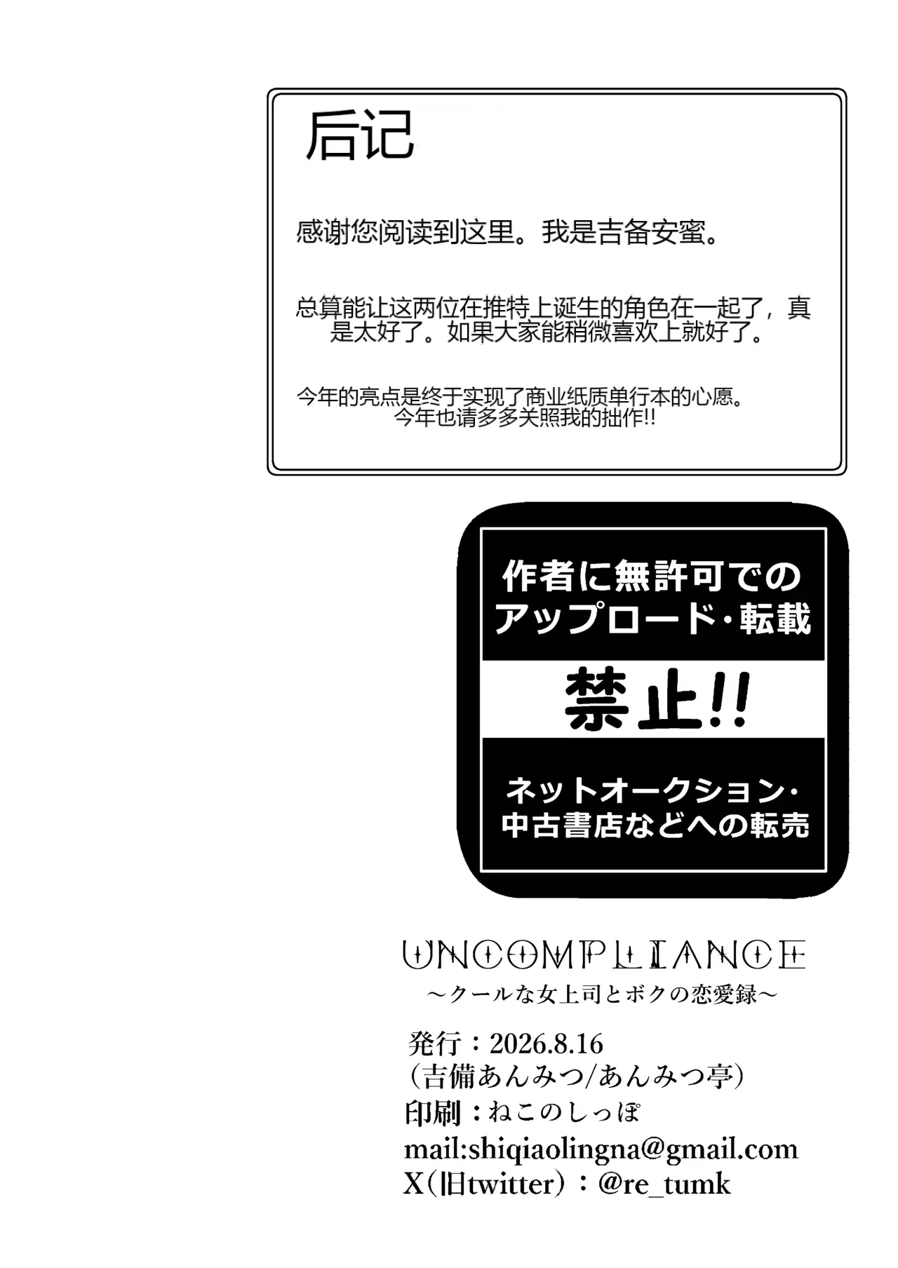 หน้า 55