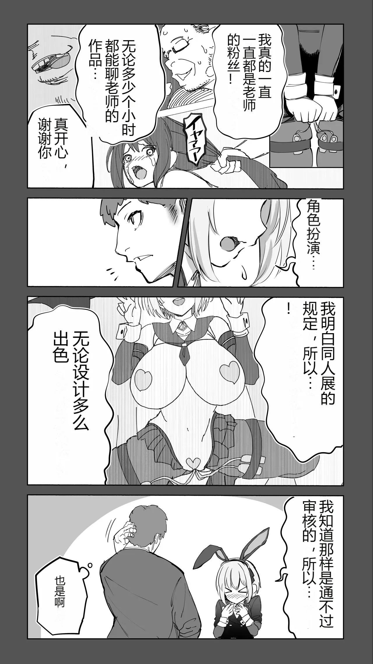 หน้า 21