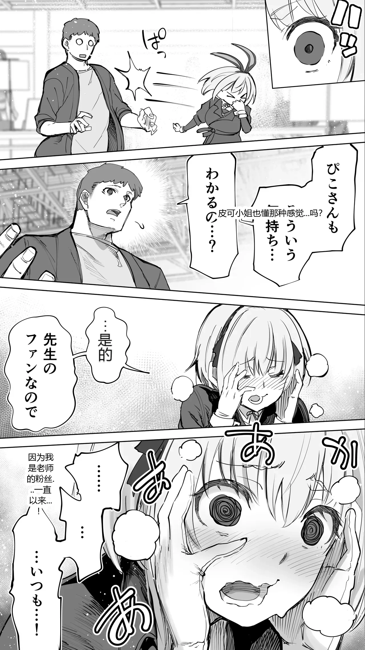 หน้า 31
