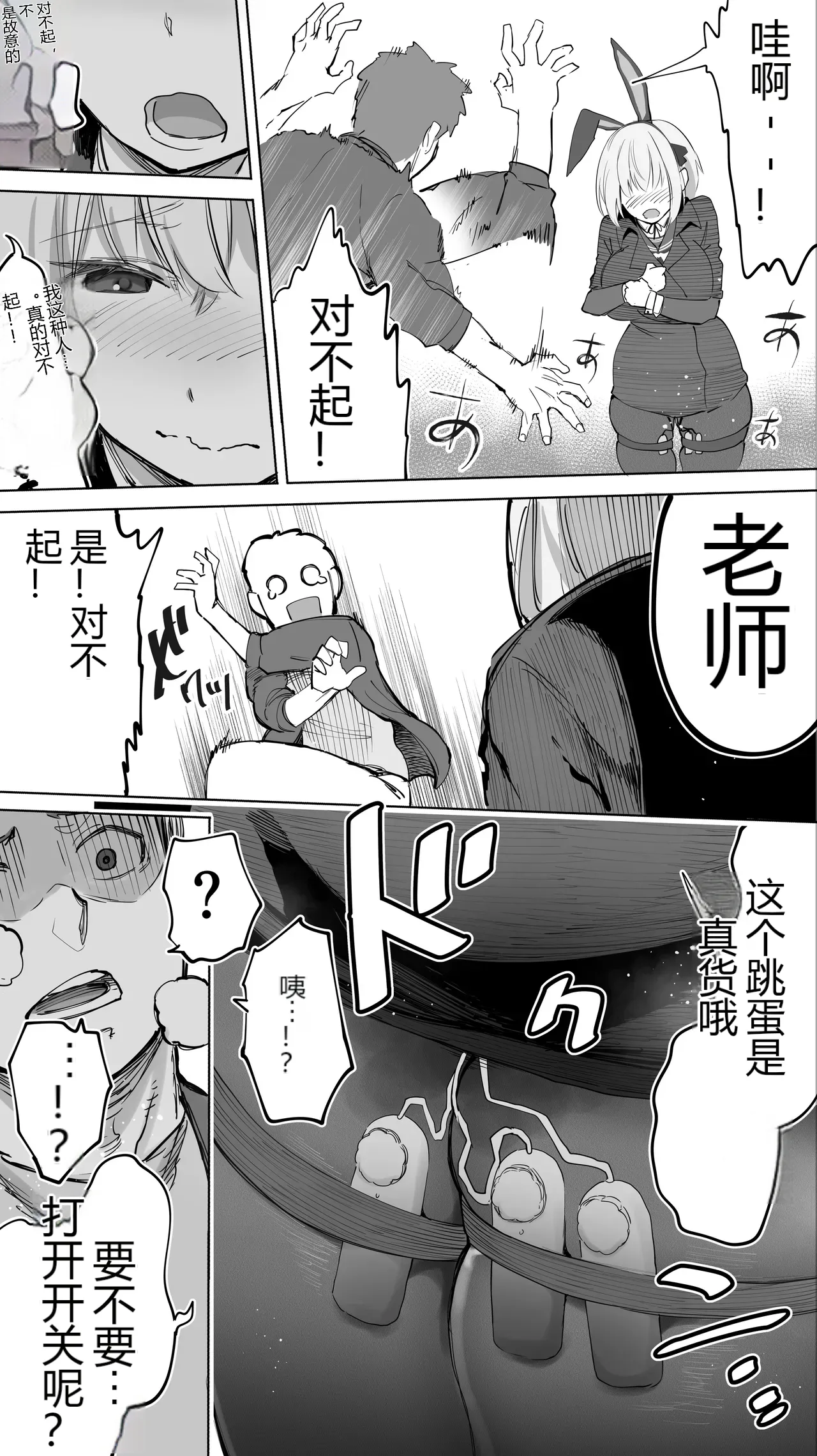 หน้า 34