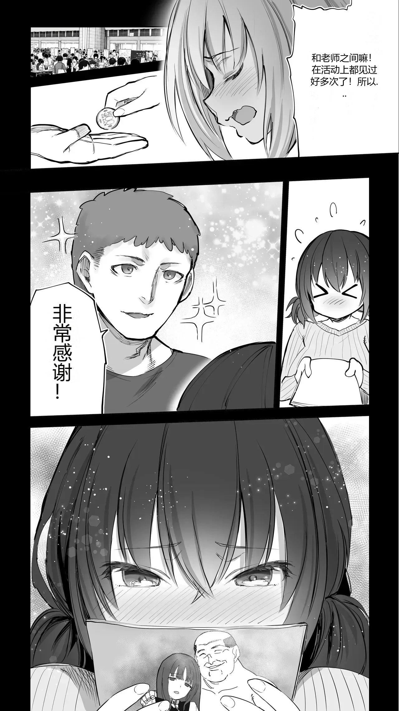 หน้า 45