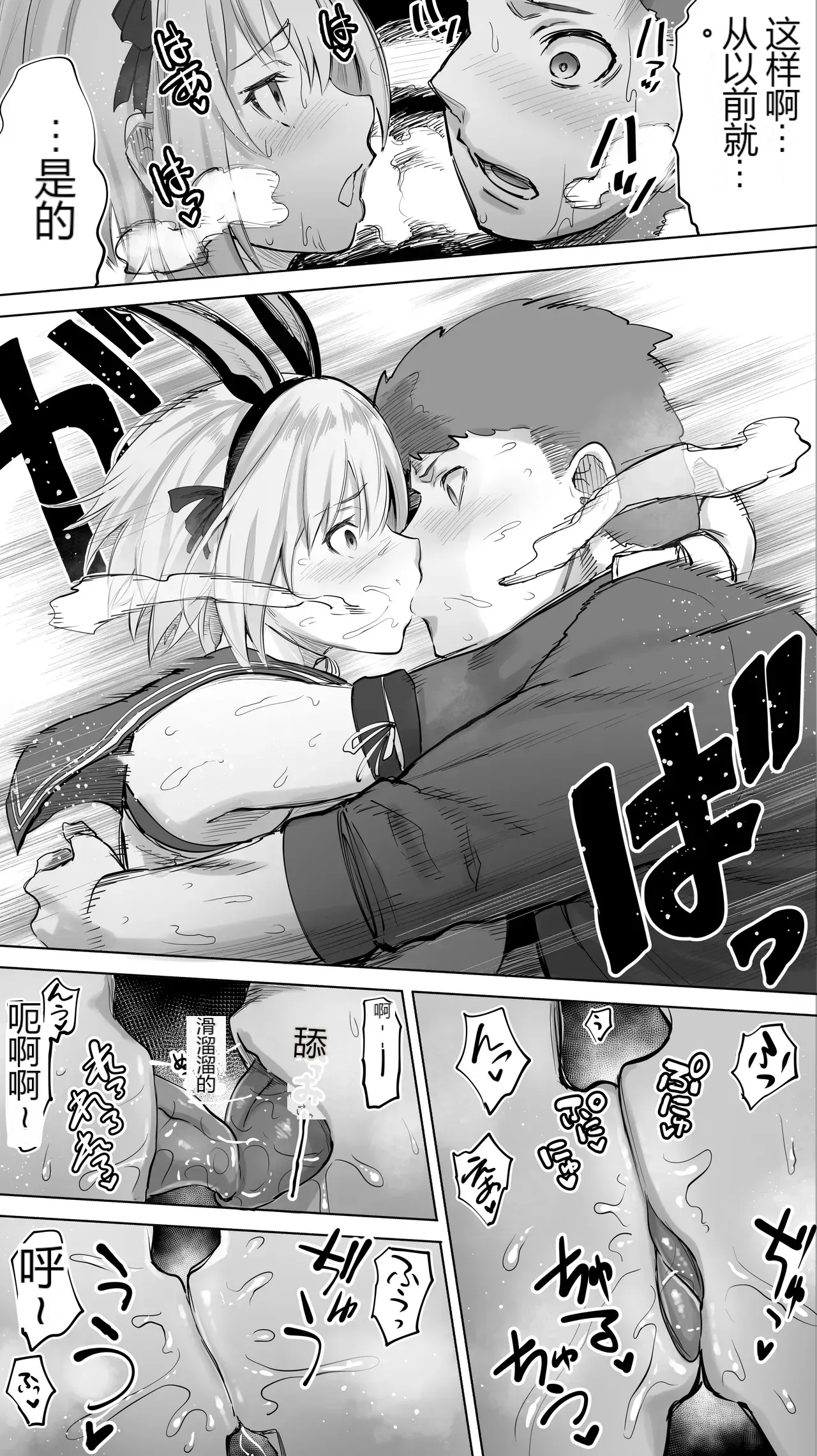 หน้า 46