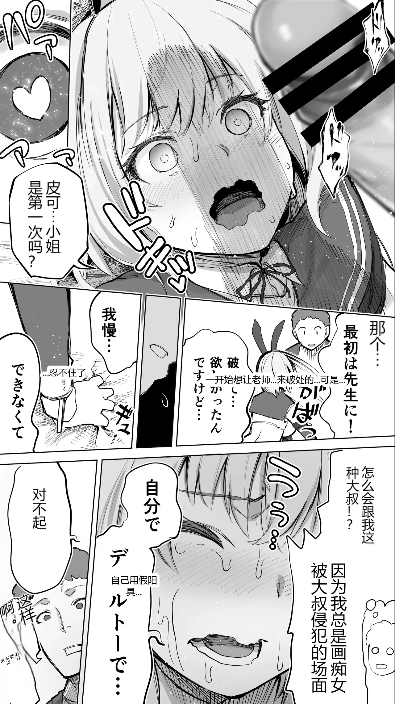 หน้า 59