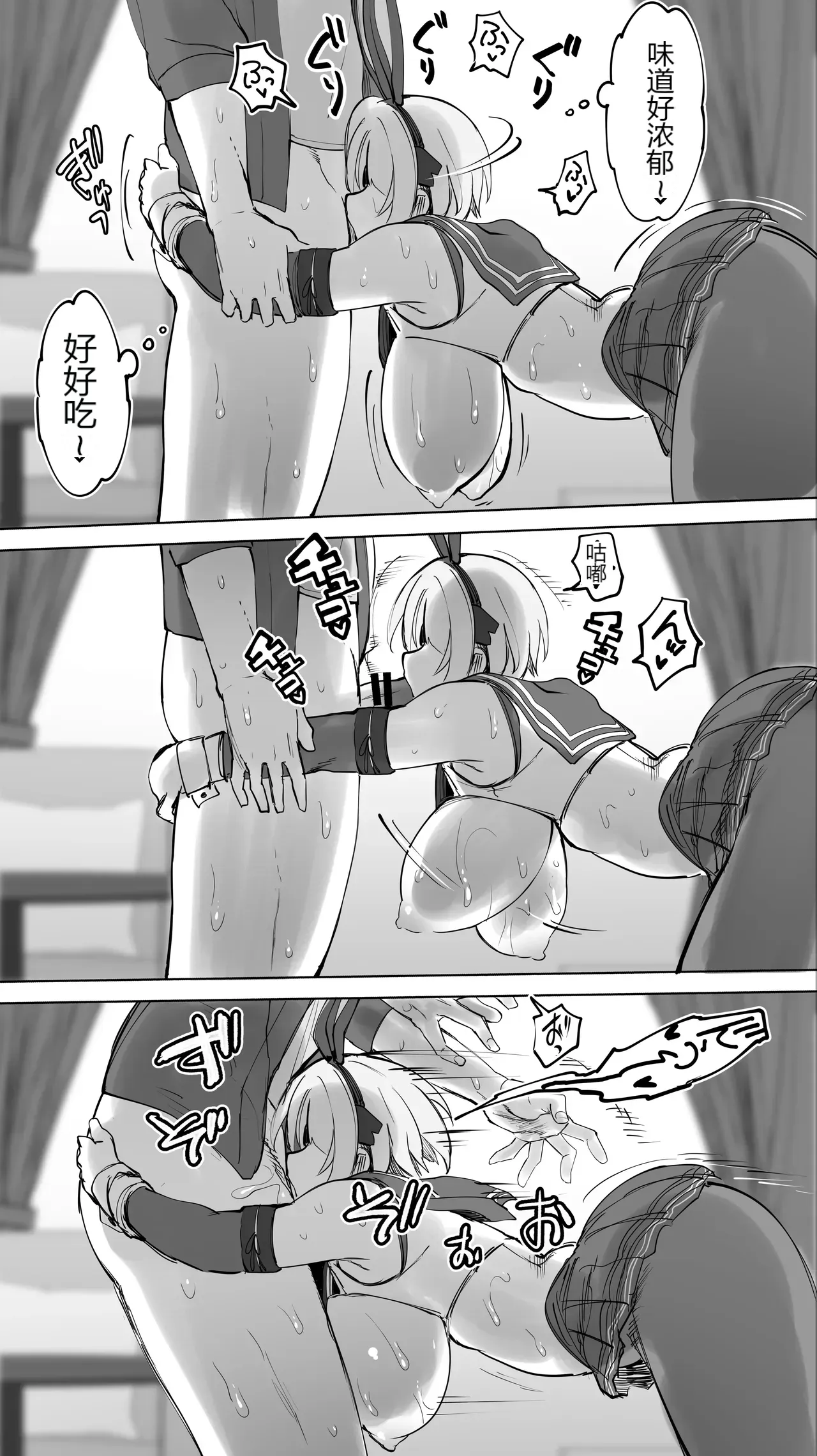 หน้า 81