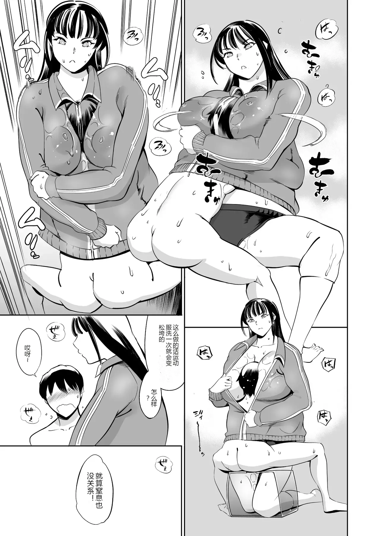 หน้า 12
