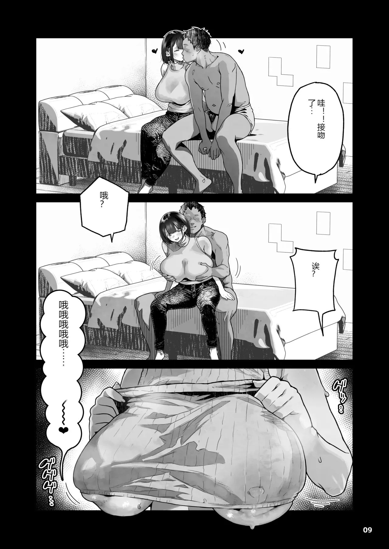 หน้า 10