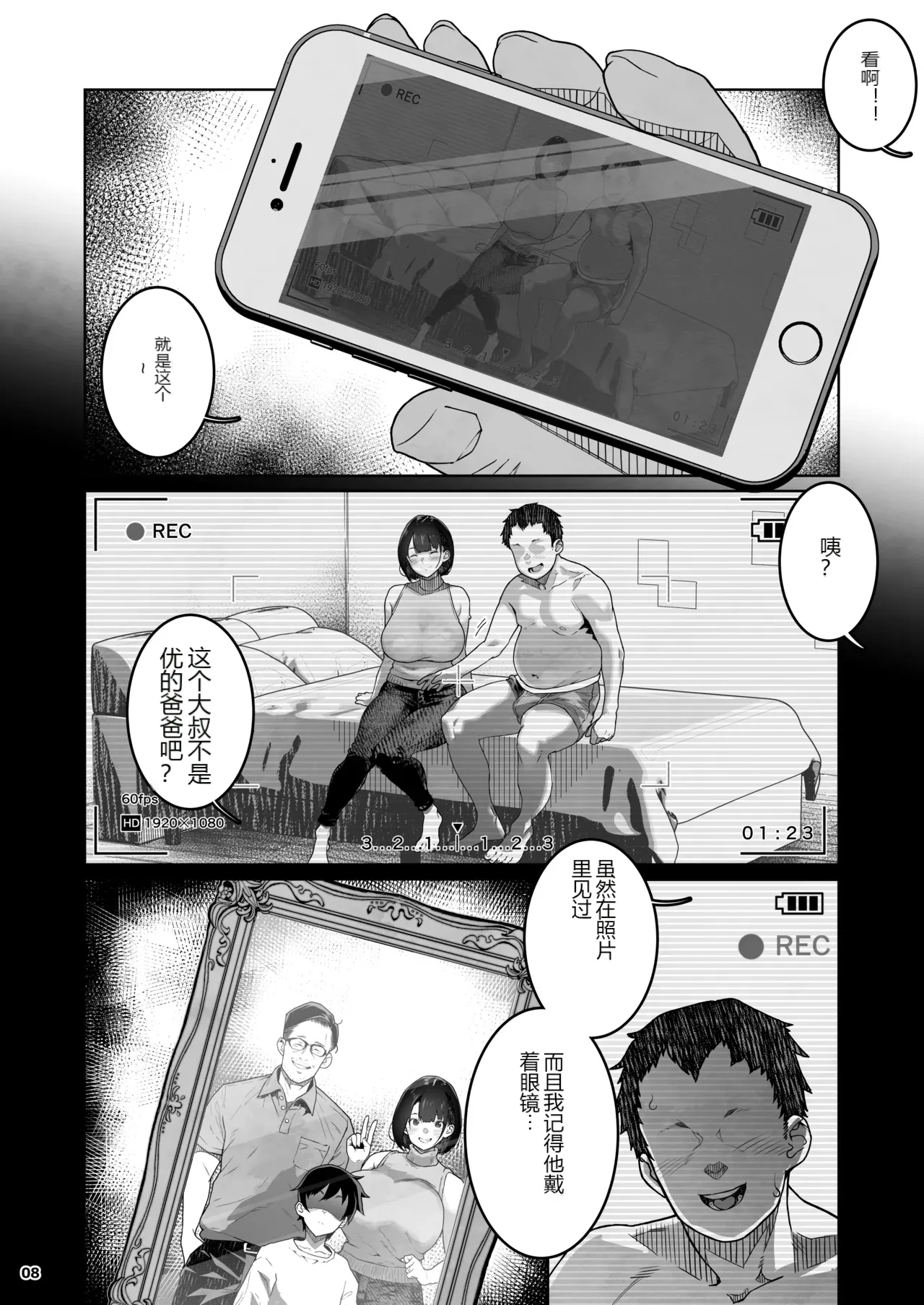 หน้า 9