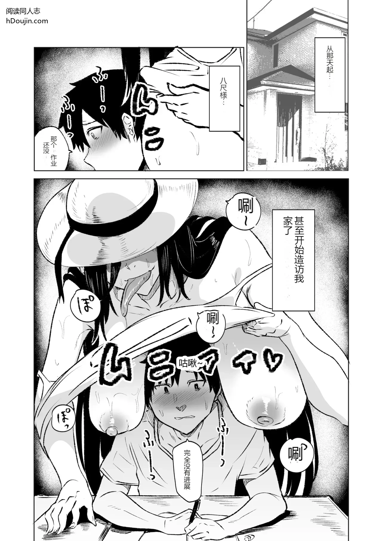 หน้า 2
