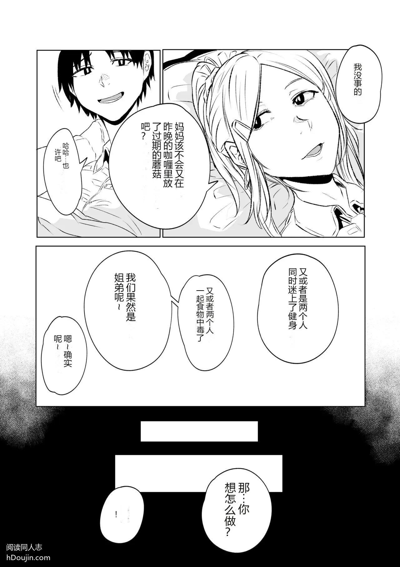 หน้า 21