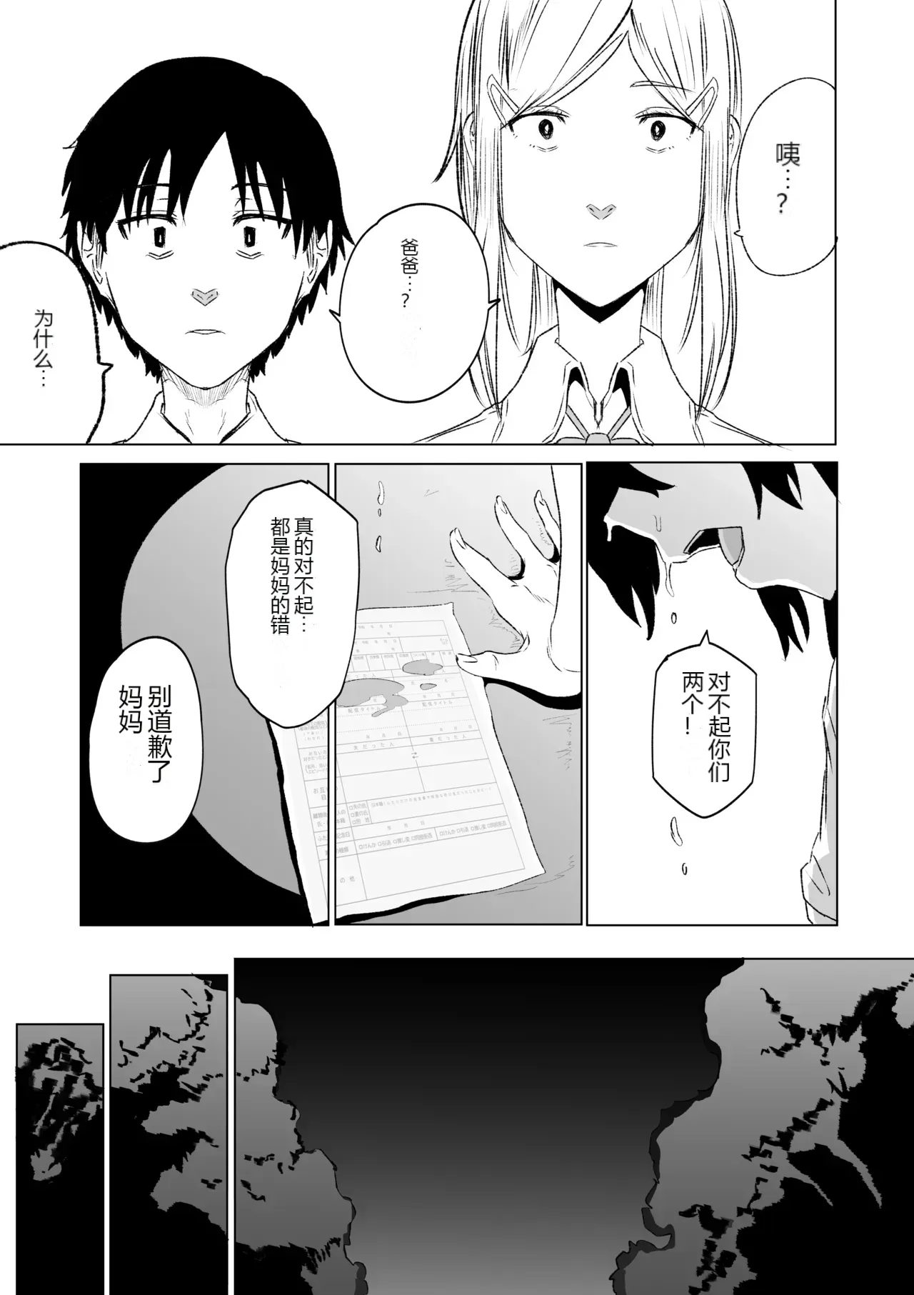 หน้า 24